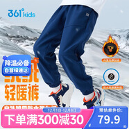 361°雨屏|兒童長(cháng)褲25冬男童防潑水加絨保暖戶(hù)外梭織長(cháng)褲 藍170