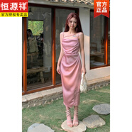 恒源祥夏裝連衣裙新款時(shí)尚女裝韓版純欲風(fēng)性感吊帶收腰顯瘦長(cháng)裙高級感百 百搭減齡粉紅色 2XL 百搭減齡【建議140-160斤】