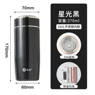 佳琪保溫杯316不銹鋼茶杯商務(wù)男真空杯子旅行車(chē)載口杯可攜式鵝蛋杯 370ML-黑色