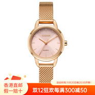 西鐵城（CITIZEN）JT糖水水晶玻璃商務(wù)石英機芯鍍金女表粉色表盤(pán) EQ3003-50X
