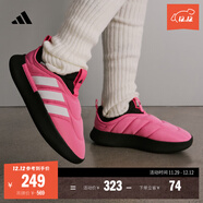 adidas ADIPUFF面包鞋柔軟舒適保暖棉鞋秋冬阿迪達斯官方輕運動(dòng)   粉色/白色/黑色（推薦選大半碼）   39