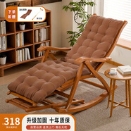 家逸躺椅陽(yáng)臺搖搖椅大人午休椅老人專(zhuān)用逍遙椅折疊椅懶人休閑戶(hù)外藤椅