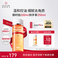 城野醫生毛孔收斂水爽膚水毛孔爽膚水濕敷水200ml粗大修復細致保濕