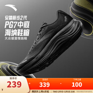 安踏PG7丨旅步2運動(dòng)鞋男子緩震跑步鞋子男軟底舒適男鞋112525546 【旅步2】基礎黑-7 46 （男12）