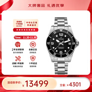 梅花（Titoni） 瑞表海洋探索SEASCOPER600系列機械男表42mm【全新正品】 鋼帶黑盤(pán)83600 S-BK-256