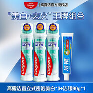 高露潔（Colgate）高露潔牙膏直立式密泡美白清火潔銀牙膏含氟有效亮白正品專(zhuān)利配方 【共390g】密集泡白3支+潔銀去火*1 【高露潔牙膏組合】7天美白清火顯著(zhù)