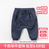 戴維貝拉（DAVE＆BELLA）秋裝兒童男童大PP褲子 嬰兒寶寶卡通哈倫褲 牛仔藍 66 cm（建議身高59-66cm）