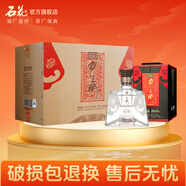 石花【廠(chǎng)家直供】霸王醉楚藏 70度白酒 清香型白酒 湖北白酒 70度 500mL 4瓶 禮盒裝白酒
