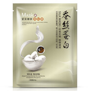 一枝春（OneSpring）50片一枝春蠶絲蛋白面膜玻尿酸補水保濕提亮膚色控油去痘男女 【緊致嫩膚50片】