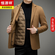 恒源祥秋冬季高端羊毛呢大衣男韓版加厚羽絨內膽休閑西裝領(lǐng)外套呢子上衣 卡其色 【內膽可拆卸】 M 170