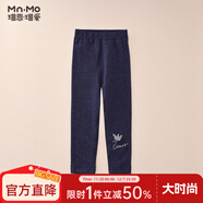 瑁恩·瑁愛(ài)斷碼特價(jià)金鉆絨雙層打底褲秋冬兒童加絨加厚保暖褲火山巖 藝術(shù)皇冠(夾花藏青) 90 建議身高80cm左右