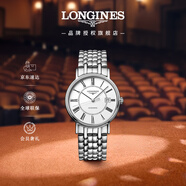 浪琴（LONGINES）瑞士手表 時(shí)尚系列 機械鋼帶男表L49214116
