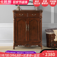 卡梵羅（KAFANLUO） 美式鞋柜實(shí)木三四門(mén)五門(mén)對開(kāi)門(mén)鞋柜復古實(shí)木地中海彩繪歐式雕花 胡桃色實(shí)木兩門(mén)86*38*110cm