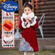 迪士尼女童旗袍裙子秋冬季紅色喜慶過(guò)年服中國風(fēng)拜年服兒童新年衣服禮服 加.厚旗袍長(cháng)+毛領(lǐng) 110