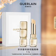 嬌蘭（Guerlain）親親蜜吻唇部隔離棒唇膏打底保濕舒緩滋養化妝品禮盒生日圣誕禮物