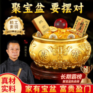 明恩聚寶盆純黃銅風(fēng)水擺件八方來(lái)財大號銅盆招聚財銅缸開(kāi)業(yè)辦公室客廳 【精致款】約6.5cm聚寶盆（贈元寶金條）