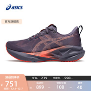 亞瑟士ASICS跑步鞋女鞋耐磨運動(dòng)鞋緩震回彈輕量舒適跑鞋  NOVABLAST 5 紫色/紅色 40