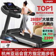 佑美【健身房同款】A8跑步機家庭用降噪爬坡登山機折疊大型健身房器材 【支持?zhù)櫭芍锹?lián)】藍單-73CM跑臺