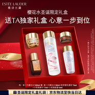 雅詩(shī)蘭黛櫻花水100ml精華液舒緩修護化妝品禮盒護膚品套裝圣誕節禮物