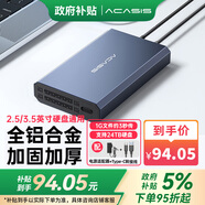 阿卡西斯（acasis） USB3.0移動(dòng)硬盤(pán)盒 3.5英寸SATA串口臺式機筆記本電腦外置固態(tài)機械硬盤(pán)存儲鋁合金盒子EC-7351