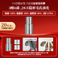 云朵羅蘭PMCREATE云朵羅蘭酸菌光子精華隱形毛孔控油祛痘抗皺緊致刷酸煥膚 酸菌光子精華