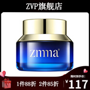 芝蔓【官方店】芝蔓芝蔓芝蔓清爽保濕護膚品專(zhuān)柜源肌蜜萃水100m 活氧舒緩修護霜50g