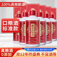 谷養康糧食酒【0添加】濃香型白酒 純糧酒純糧食酒老酒 白酒四川口糧酒 52度 500mL 6瓶 【優(yōu)級紅整箱】