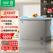 容聲（Ronshen）240升風(fēng)冷無(wú)霜臥式家用冰柜冷藏冷凍轉換一級能效囤貨冷柜BD/BC-240E30HNLAJ