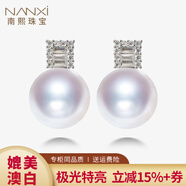 南熙【媲美澳白】淡水珍珠耳釘女方糖王妃款白色珍珠耳環(huán)耳飾品牌珠寶 細微瑕 極光11-12mm