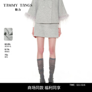 糖力商場(chǎng)同款 2025秋冬季新款澳洲羊毛混紡雙面呢半身裙女H型短裙 淺灰色 加絨  羊毛牦牛絨桑蠶絲混紡雙面呢 M  建議105-120斤