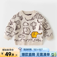 嘟嘟家兒童毛衣秋裝男童保暖打底衫寶寶秋季休閑毛線(xiàn)衣女童針織圓領(lǐng)上衣 米色 80