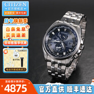 西鐵城（CITIZEN）藍天使手表男光動(dòng)能一代二代空中之鷹男士腕表防水生日禮物送男友 AT9031-52L光動(dòng)能+鬧鐘