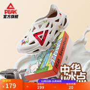 匹克態(tài)極洞洞鞋男鞋戶(hù)外夏季拖鞋透氣防水休閑沙灘鞋情侶涼鞋女鞋 【男款】-國創(chuàng  )-燒仙草 45