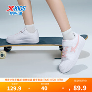 特步（XTEP）兒童童鞋男女童小白鞋兒童運動(dòng)板鞋百搭時(shí)尚休閑學(xué)生板鞋 新白色/冰晶粉 37 碼