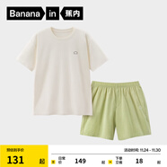 蕉內（Bananain）王一博同款305H純棉睡衣男女士100%棉情侶家居服短袖短褲套裝夏季 【短褲款素色-女】呢綠 L