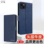 多蘭德蘋果iPhone14真皮手機殼iPhone14ProMax全包防摔保護套磁吸翻蓋錢包式插卡皮套 iPhone14Pro Max  真皮 藍色