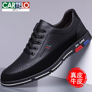 卡帝樂(lè )鱷魚(yú)（CARTELO）男鞋新款真皮透氣軟底休閑百搭皮鞋男士軟底大碼爸爸鞋 8766黑色內增高 41