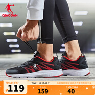 喬丹QIAODAN男鞋冬季運動(dòng)鞋皮面革面跑步鞋舒適慢跑鞋 黑色極光紅-網(wǎng)面 44