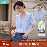 茵曼（INMAN）花邊純色v領(lǐng)襯衫夏季新品泡泡袖短袖上衣 藍色 M