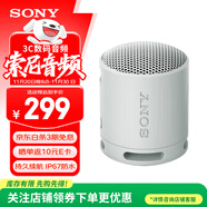 索尼（SONY）SRS-XB100無(wú)線(xiàn)藍牙音箱 迷你便攜音響 重低音16小時(shí)續航 戶(hù)外低音炮音箱 IP67防水防塵 XB13升級款 淺灰色