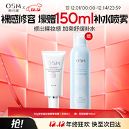 歐詩(shī)漫（OSM）珍珠晶彩煥顏修容BB霜50g保濕遮瑕持久裸妝提亮隔離霜圣誕禮物