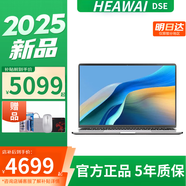 HEAWIA DSE國行（華南授權店）2025新款32GB內存酷睿i7金屬機身筆記本電腦獨顯輕薄游戲設計商務(wù)辦公學(xué)生手提 13代酷睿i7【極簡(jiǎn)霧灰】 32GB內存+1TB固態(tài)硬盤(pán) 預裝Win10/11系統