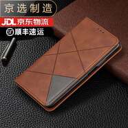 小米【品質(zhì)原裝】適用于5自動(dòng)吸附5Splus翻蓋皮套4S 4I 4C全包殼5S A1 小米5Splus棕色_送保護膜 小米其他型號