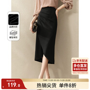 尚都比拉氣質(zhì)設計感半身裙女裝秋季開(kāi)衩包臀裙顯瘦中長(cháng)款裙子女 黑色 XL