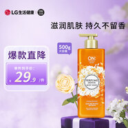 安寶笛香氛沐浴露浪漫滿(mǎn)心500g*1瓶LG韓國進(jìn)口 滋潤持久留香男士熱門(mén)
