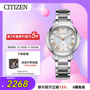 西鐵城（CITIZEN）手表女日韓表xC系列光動(dòng)能日顯鋼帶時(shí)尚送圣誕禮物EO1200-52A