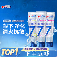 佳潔士專(zhuān)研抗敏護齦牙膏根源解決牙齒敏感共360g京東自營(yíng)新老包裝混發(fā)