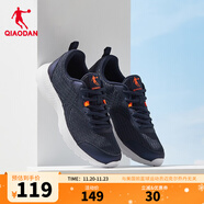 喬丹QIAODAN冬季密網(wǎng)防風(fēng)運動(dòng)鞋男鞋潮流輕便休閑鞋子跑步鞋 深藏青閃亮橘 40