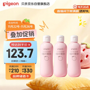 貝親（Pigeon）桃子水 桃葉精華 嬰兒爽身露 四季通用 200ml *3支裝