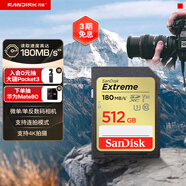 閃迪（SanDisk）512GB SD內存卡 4K V30 U3 C10 相機存儲卡 讀速180MB/s 寫(xiě)速130MB/s 高速連拍 微單/單反相機